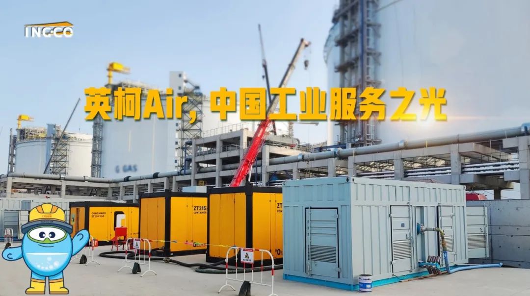 無(wú)油空壓機(jī)租賃專業(yè)服務(wù)商