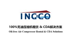 上?？諌簷C(jī)出租-英柯艾爾不二選擇